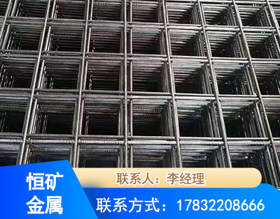 蚌埠钢筋平焊网