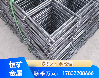 蚌埠钢筋平焊网