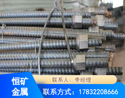 蚌埠右旋螺纹锚杆