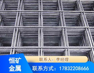 蚌埠钢筋平焊网