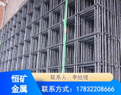 蚌埠钢筋平焊网