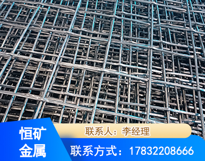 蚌埠钢筋编炽焊网